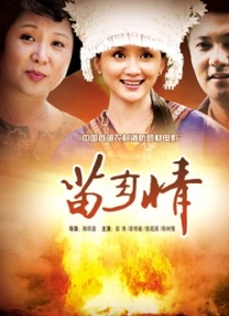 99久久夜色精品国产网站