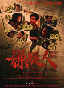 99久久夜色精品国产网站